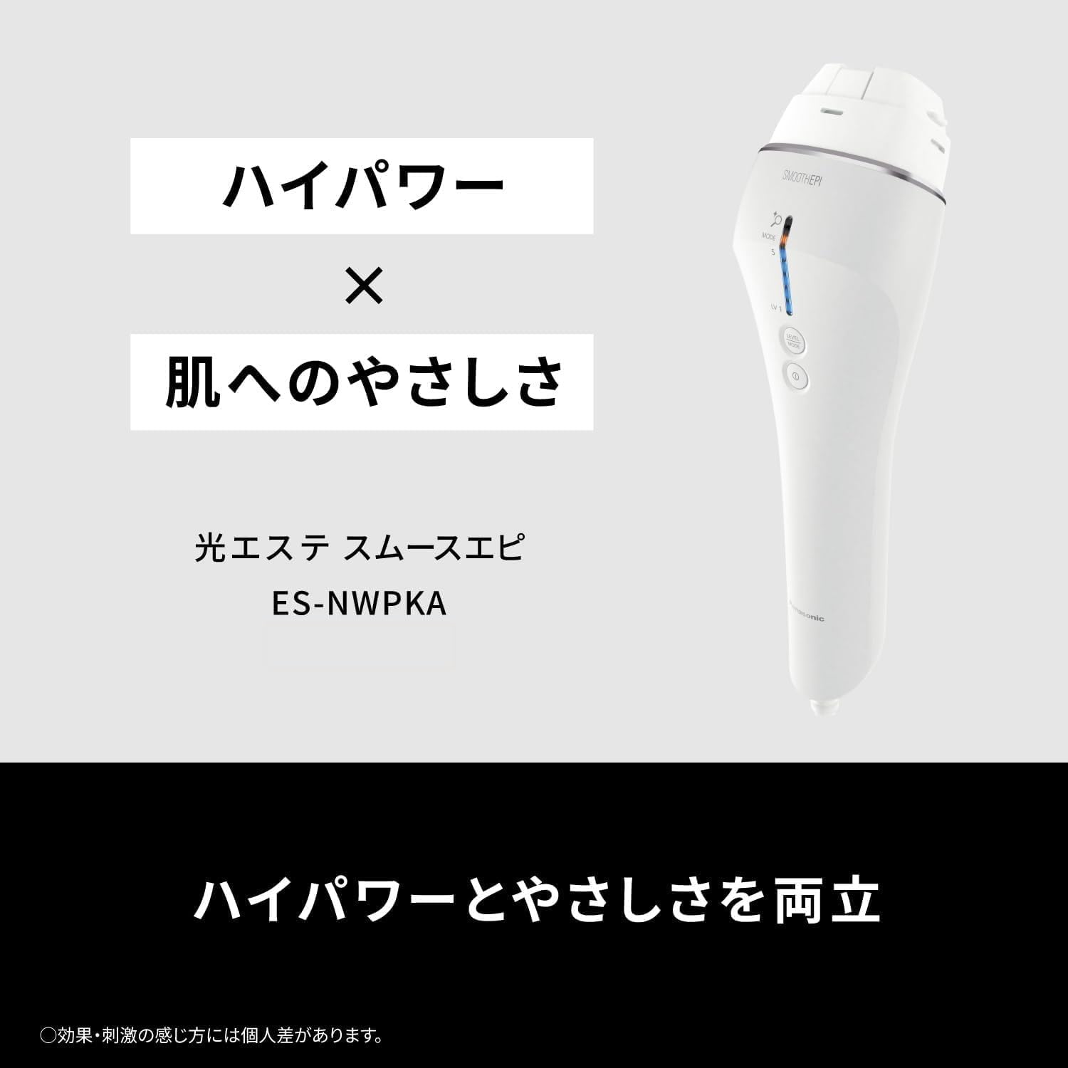 Panasonic SMOOTHEPI ES-WP9A Hair Remover Panasonic - Ship from